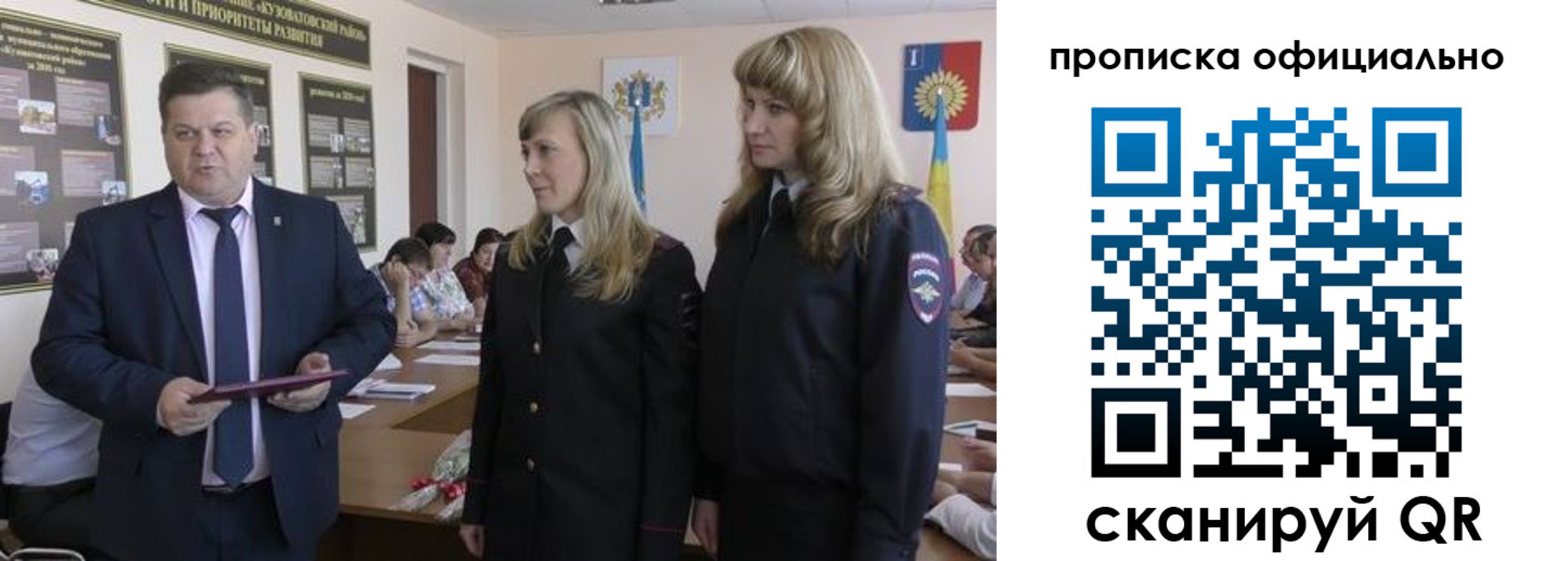 временная регистрация госуслуги в Киренске