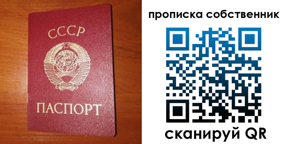 временная регистрация гарантия в Киренске
